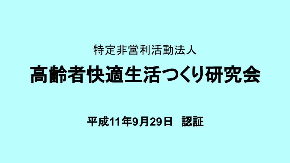 活動写真